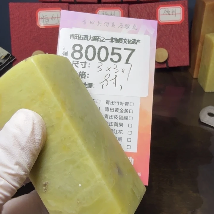 青田石12.27青田石雕厂家直销