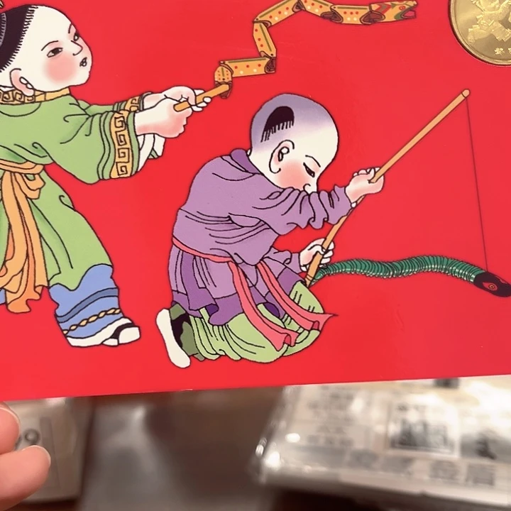 蛇年纪念册指定链接.1fb不挑号