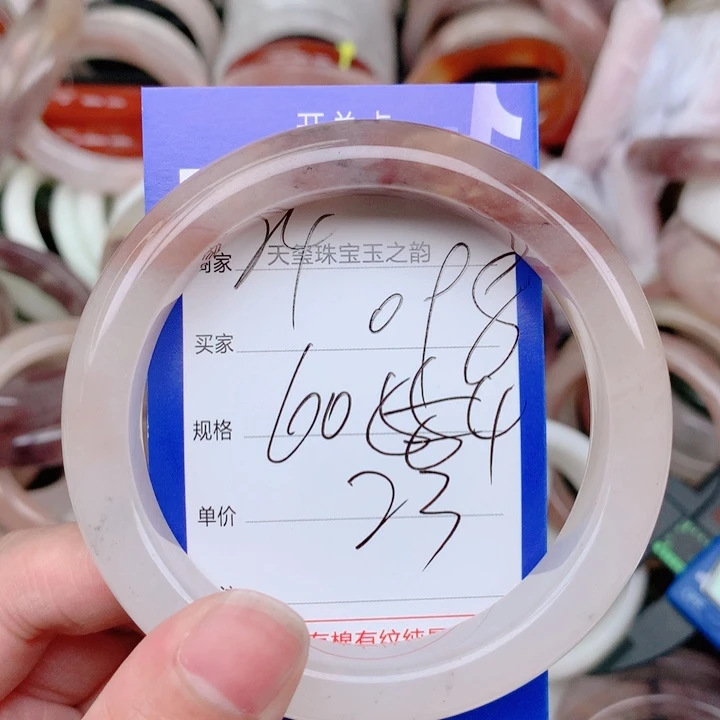 未镶嵌手镯石英岩玉098