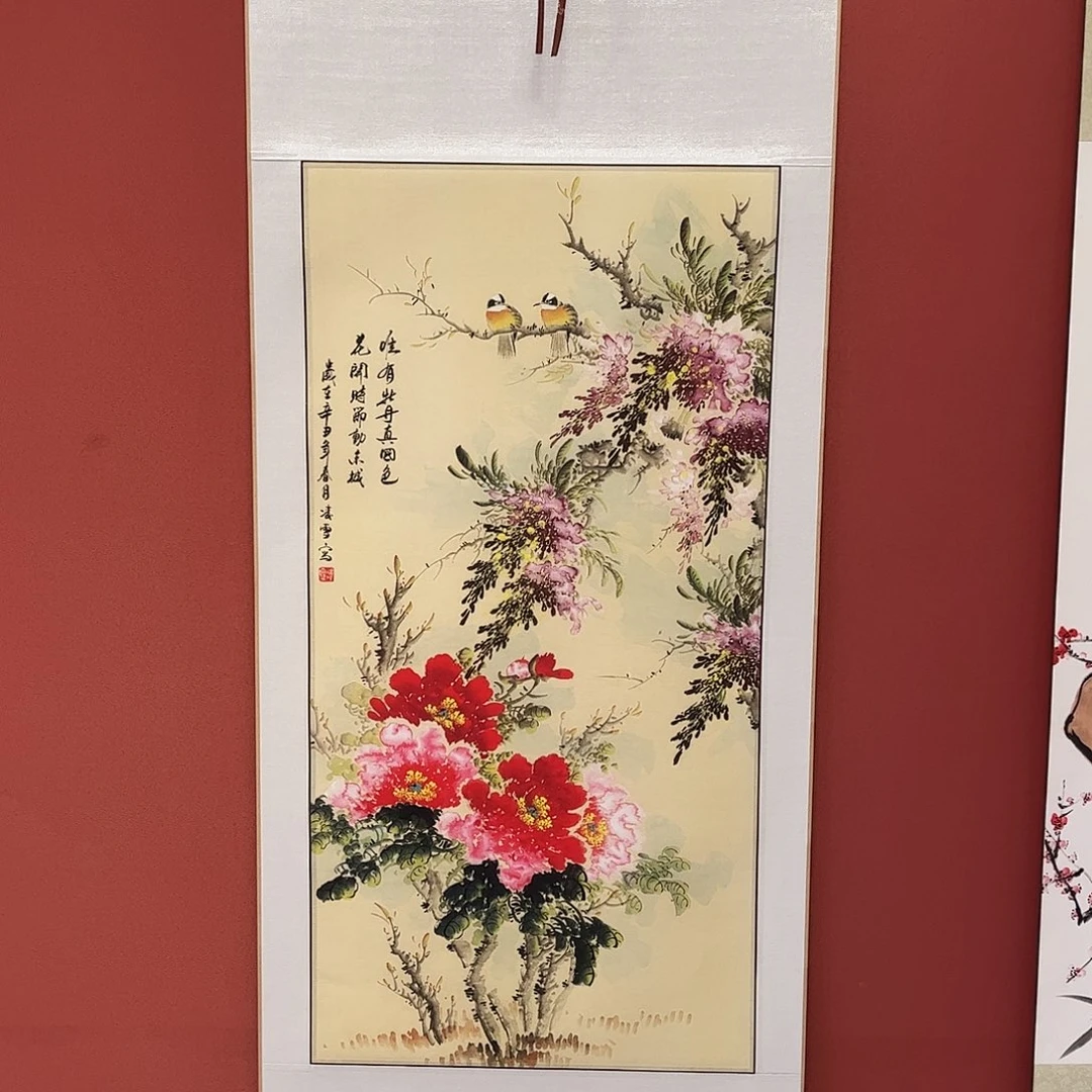 竖款65/150唯有牡丹真国色