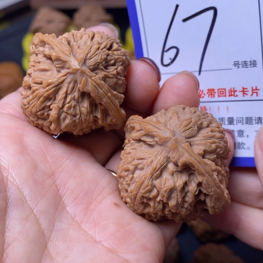 把件文玩核桃42南疆67