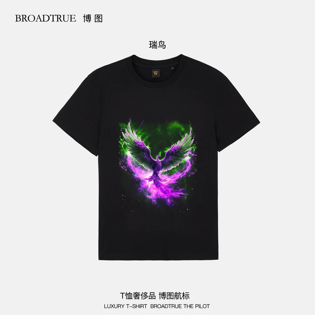 BROADTRUE【夜光】新疆长绒棉品质男装爆款高档圆领短袖T恤  瑞鸟