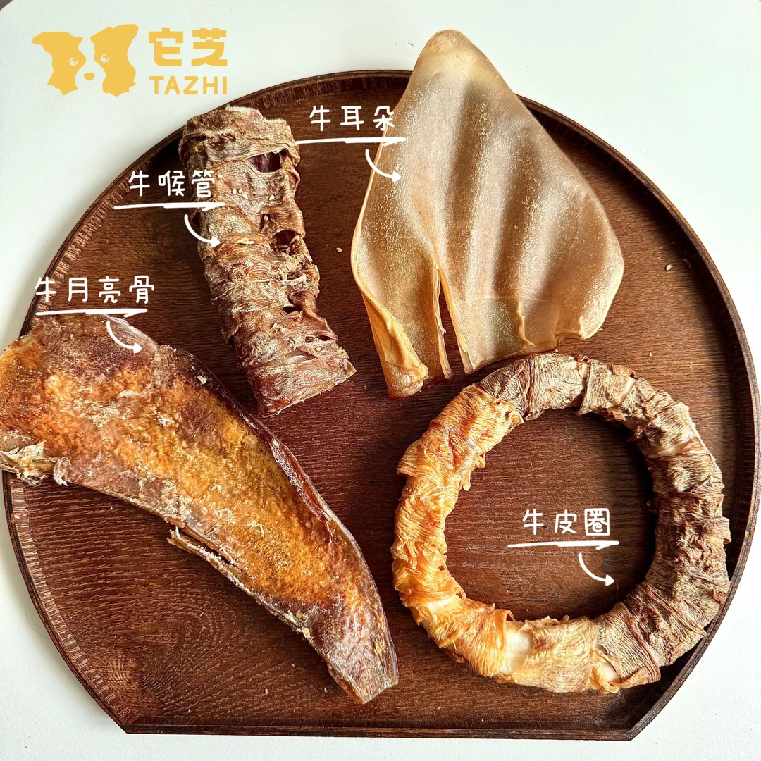 【宠物磨牙合集】无添加自制纯手工宠物磨牙零食牛皮圈牛喉管牛软骨