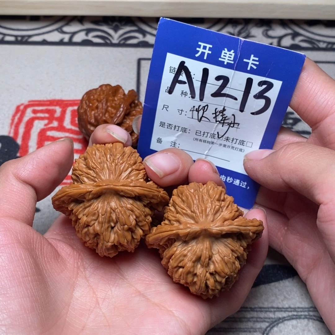 把件文玩核桃文玩