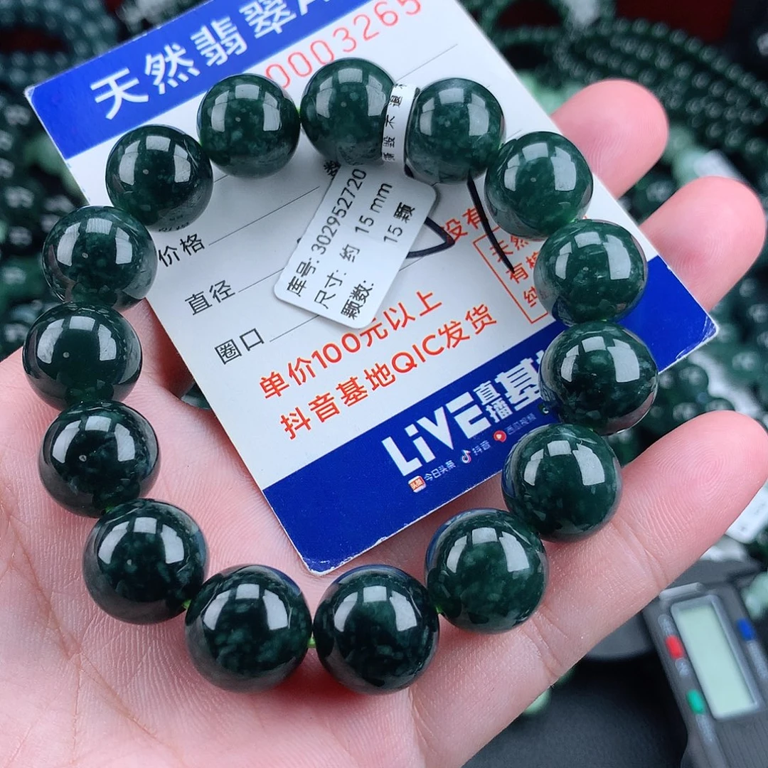 毛衣链未镶嵌翡翠15m