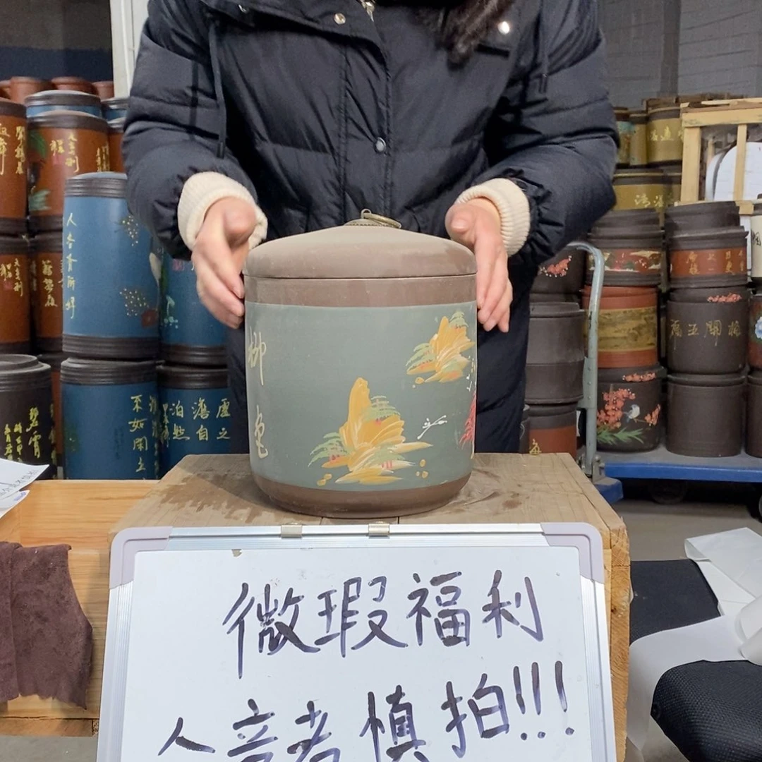 紫砂茶叶罐茶叶罐