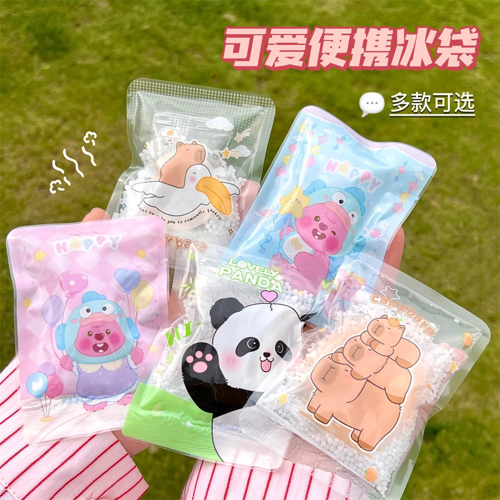 【艺凡】卡通冰袋学生夏季降温防暑可爱小冰袋可重复使用户外便携冷