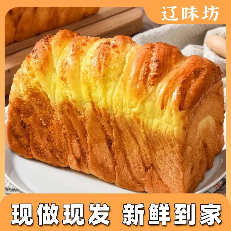 【福利特惠】椰蓉吐司/袋