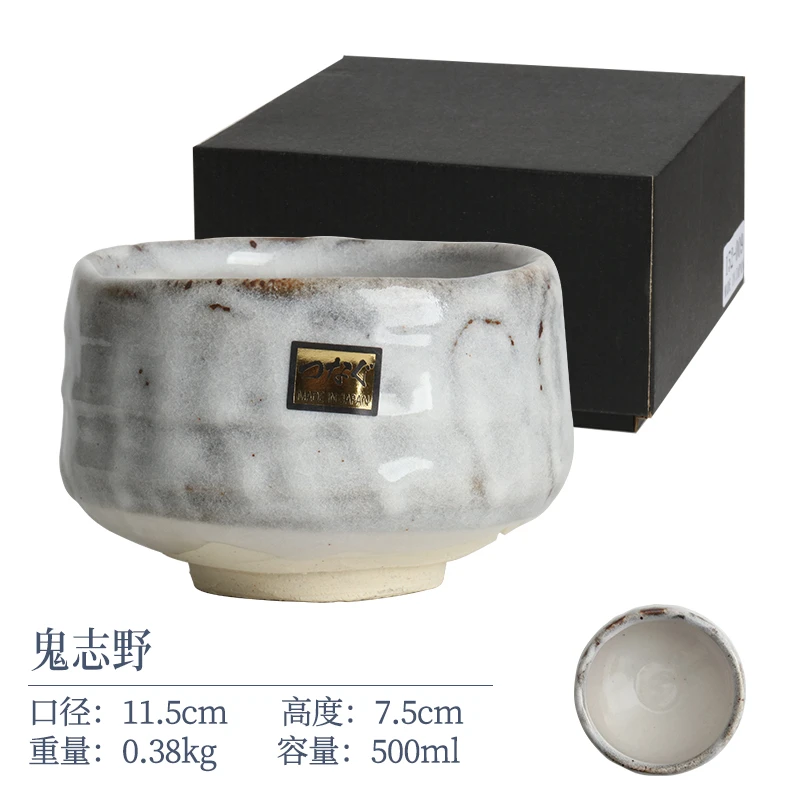 【单支】日本进口志野烧手绘粗陶手捧碗-鬼志野