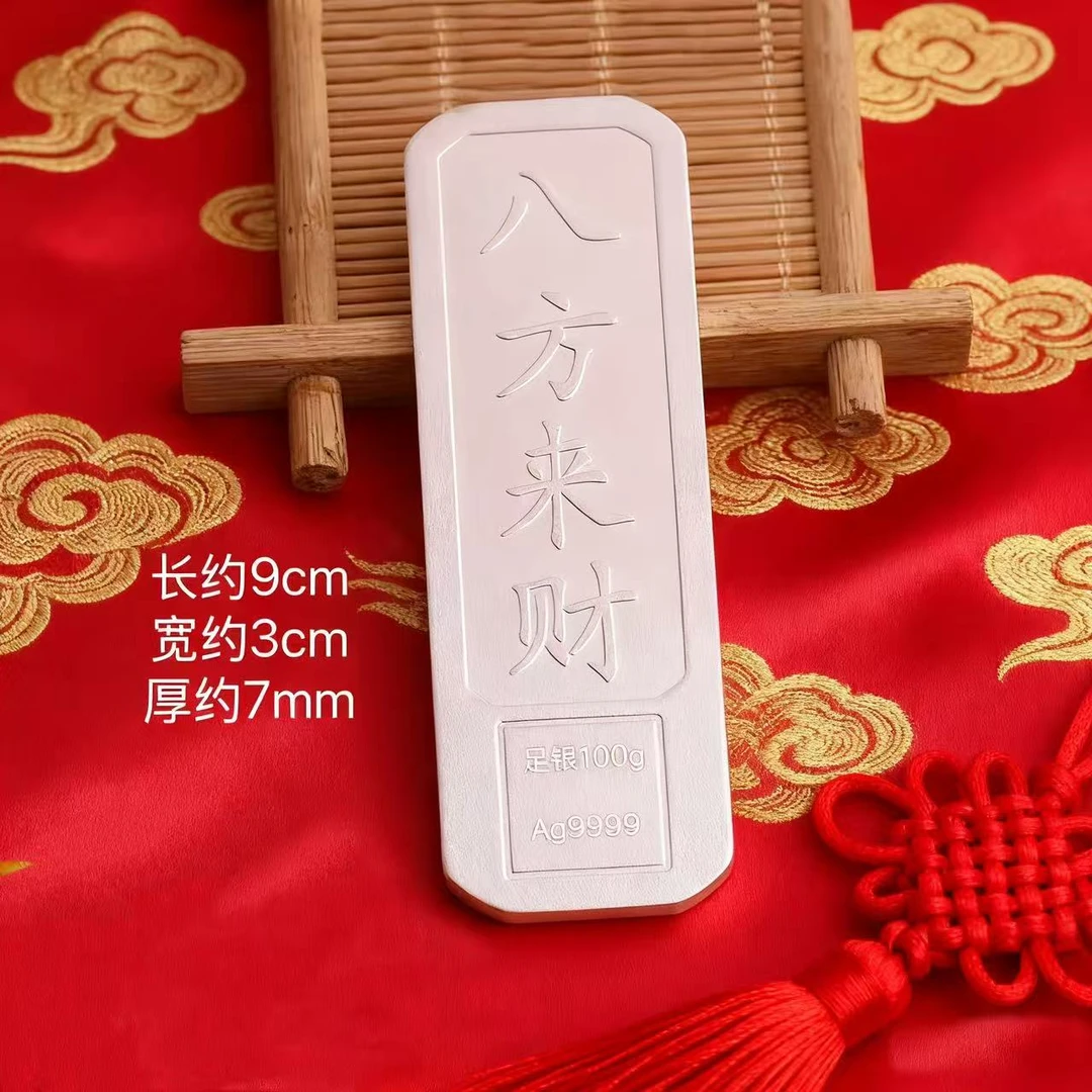 【新人福利】八方盛世来财创意爆款赠送高端礼盒商务摆件礼盒装100g