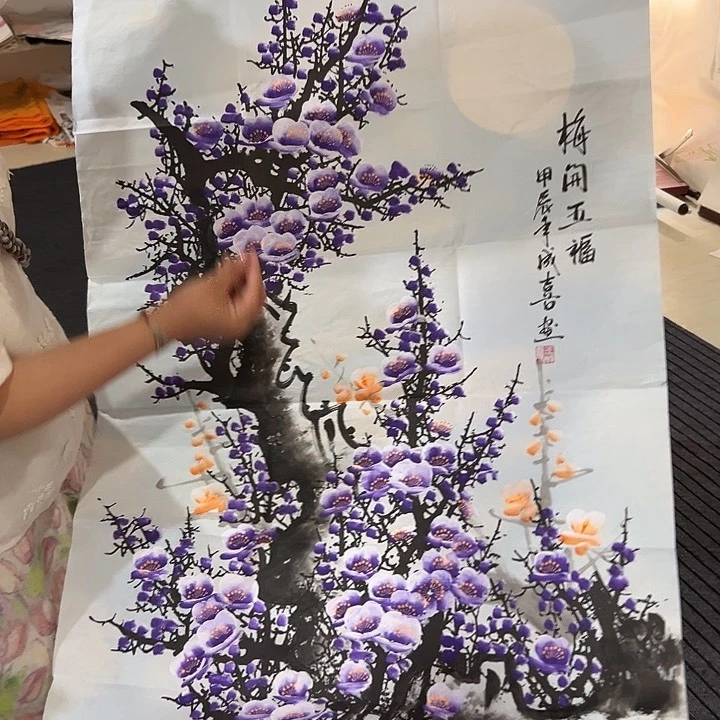 尚谷里商贸 画心一张