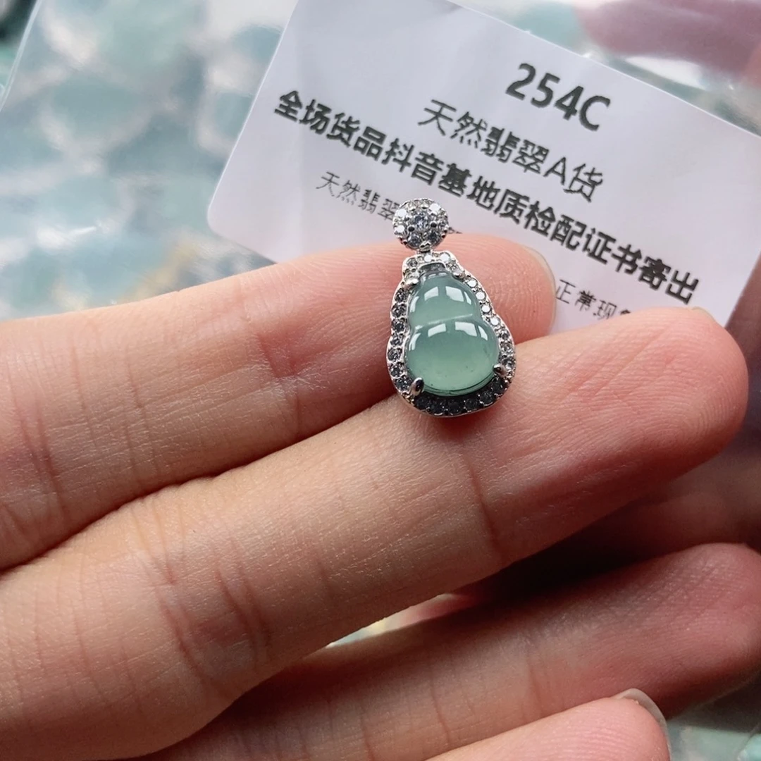 【闪购商品】翡翠未镶嵌吊坠(不含链)