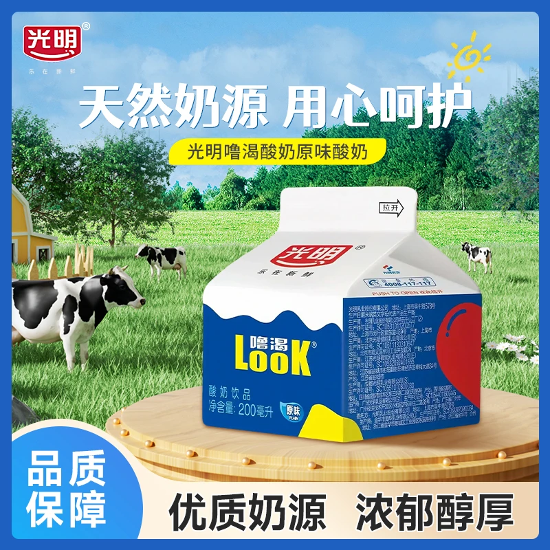 光明噜渴低温酸奶经典原味益生菌营养早餐酸奶风味酸奶饮品高原