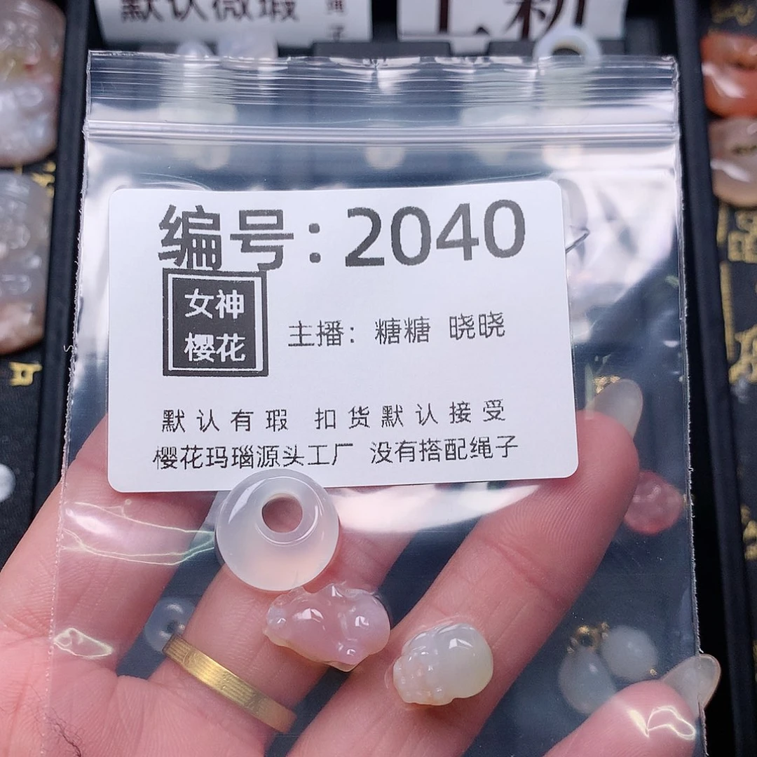 玛瑙/玉髓颈饰合金冰*雨