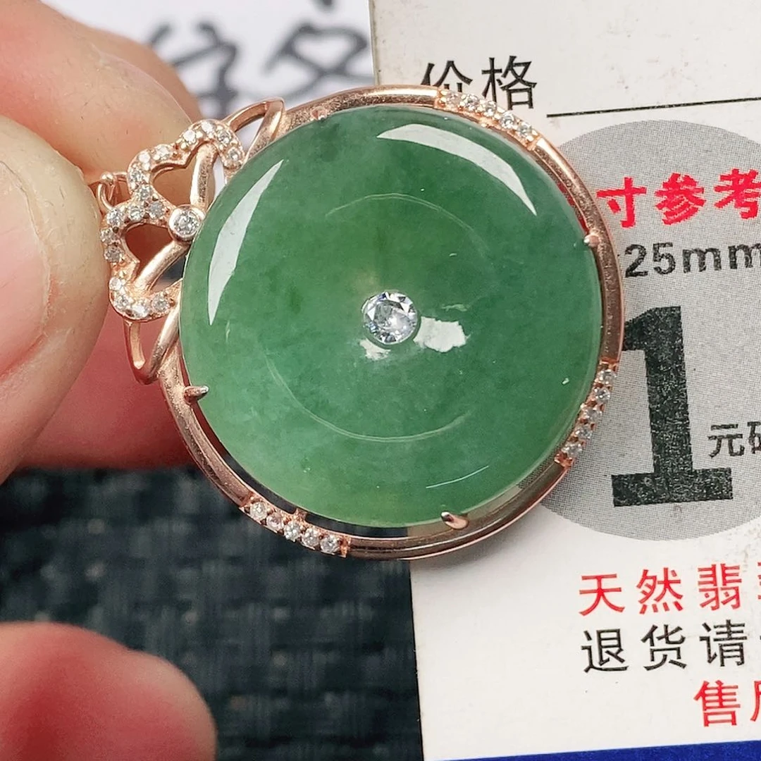 翡翠吊坠(不含链)未镶嵌