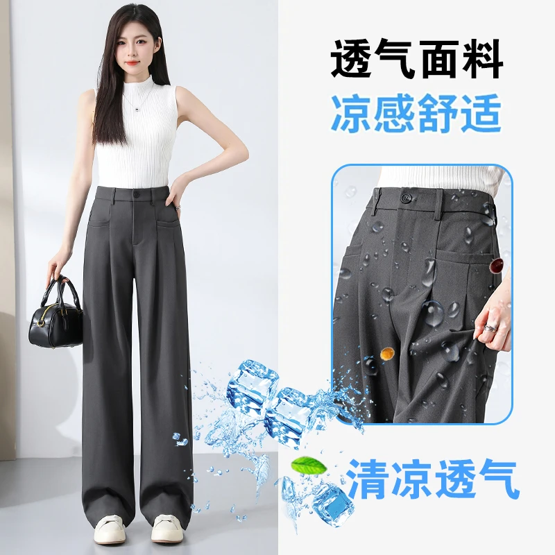 高级感黑色西装裤女春夏垂感裤子2025新款小个子直筒裤窄版阔腿裤