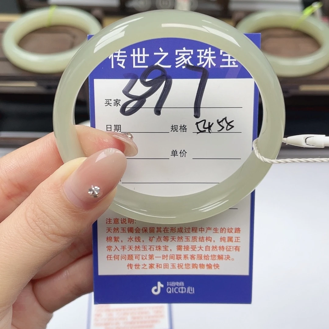 和田玉未镶嵌手镯
