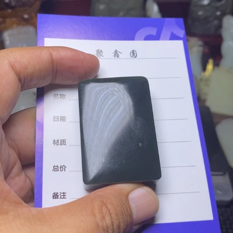 明***好未镶嵌和田玉挂件