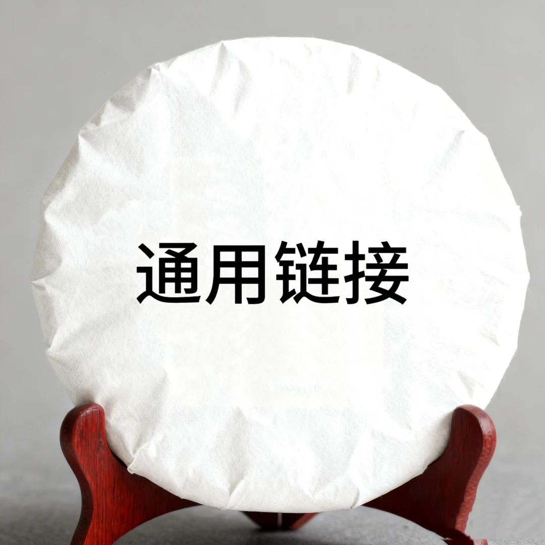 【1】昔归白茶春11月19日