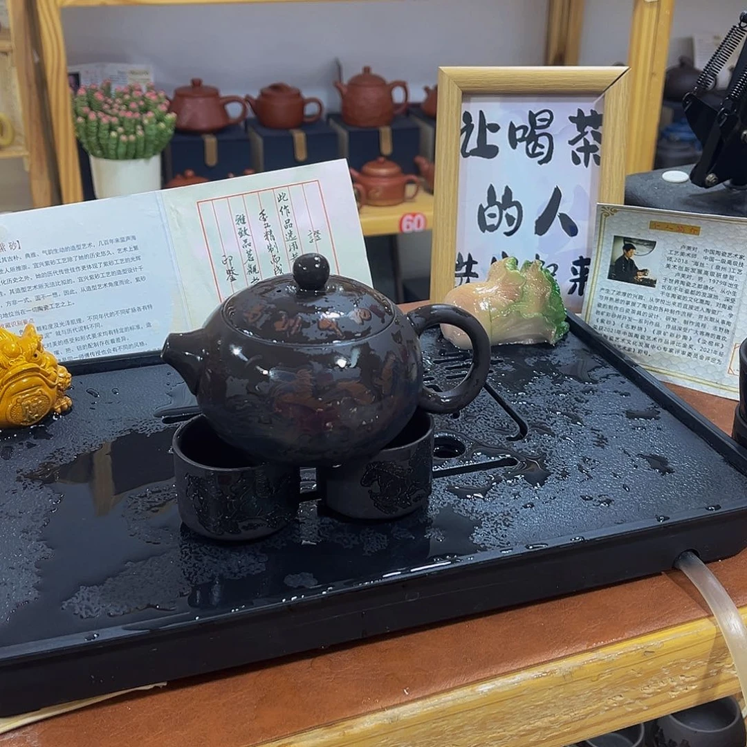 紫砂茶案紫砂壶250cc