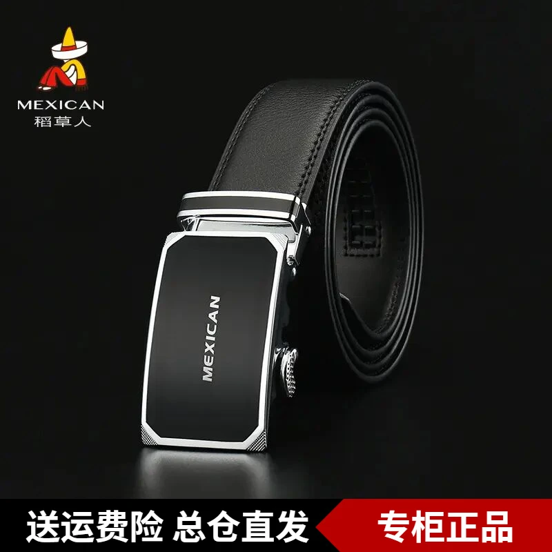 稻草人皮带男真皮自动扣腰带牛皮裤腰带休闲青年裤带送情人节礼物