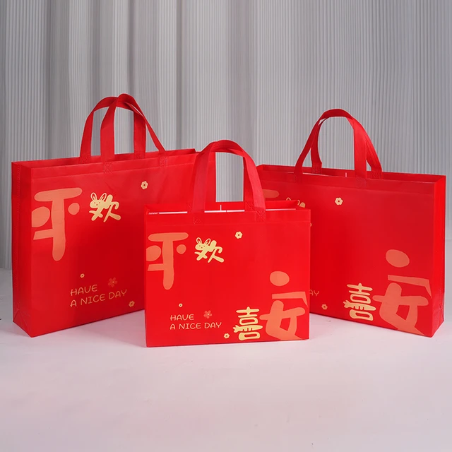 新年红色喜庆袋子欢喜节日礼品无纺布袋服装店手提袋中秋环保袋