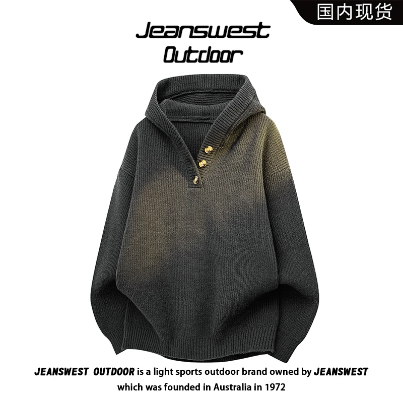 真维斯户外运动美式复古连帽针织衫男女款秋季宽松慵懒风毛衣外套