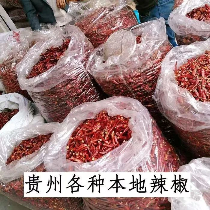 贵州赶集助农（华哥）贵州正安农家自种干辣椒
