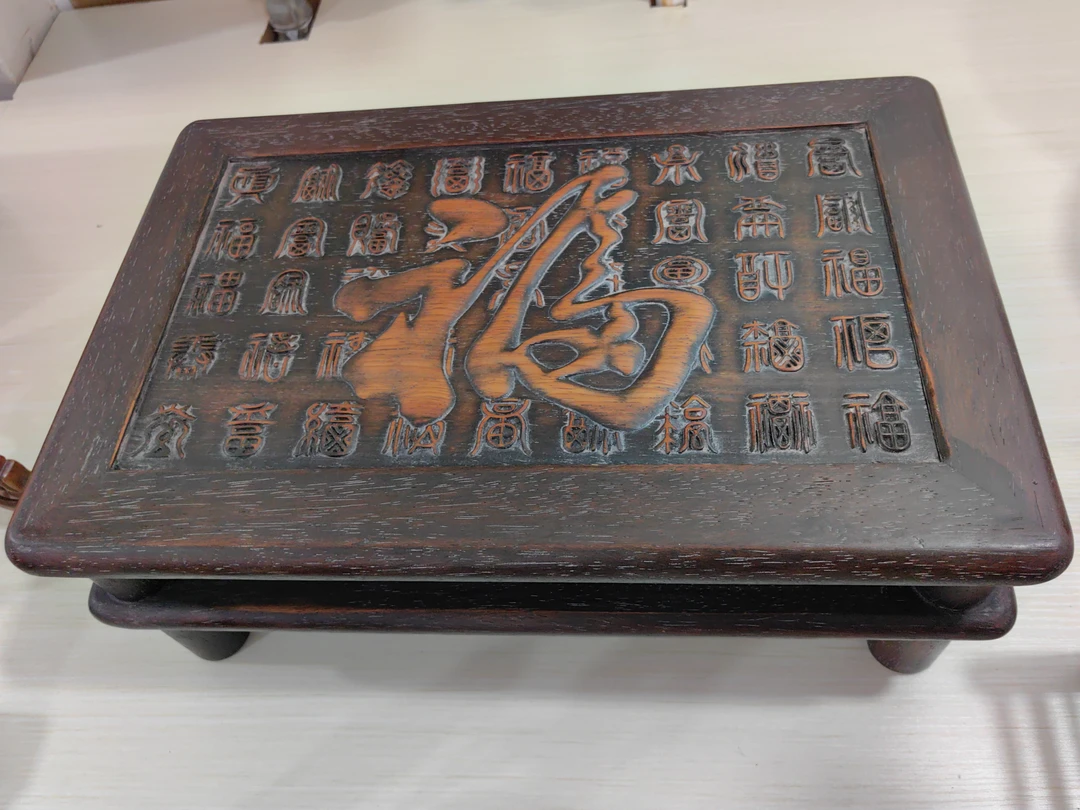 紫檀炕桌，地桌42-27.5-15