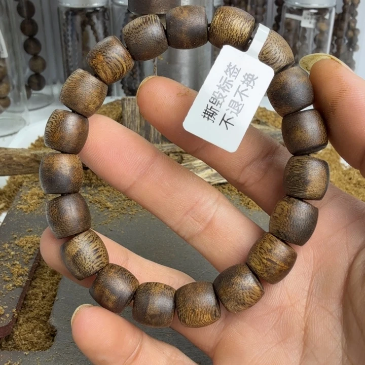 开***笑沉香碎屑沉香1.1规格13克➕鼓珠