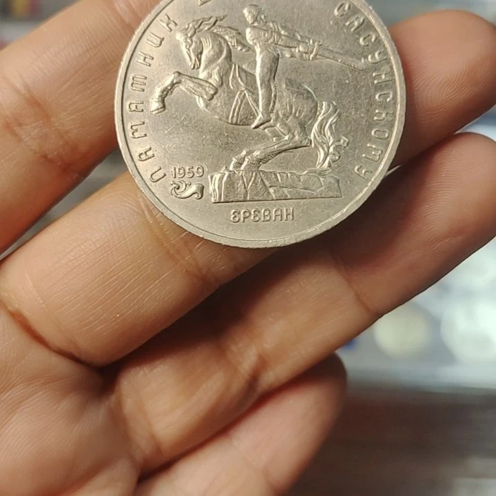 普通金属币骑马1991