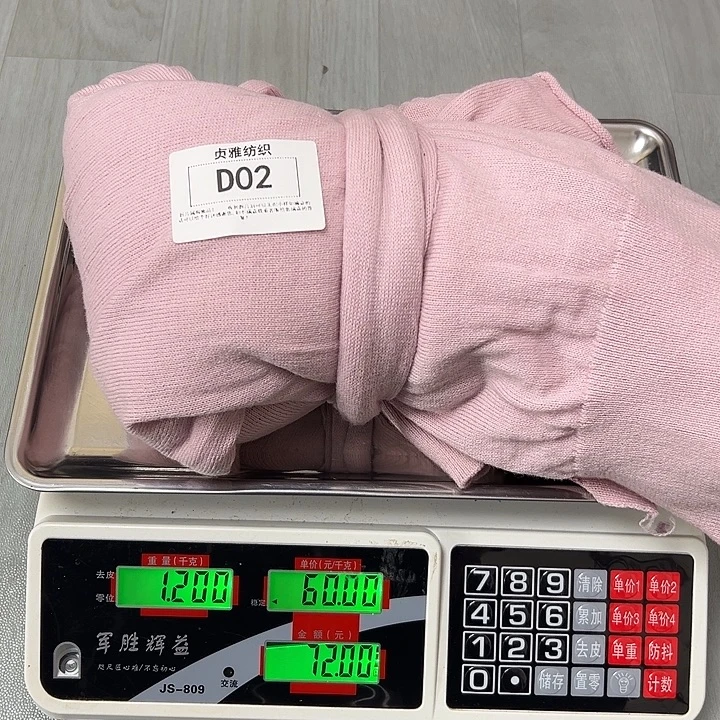 羊绒02羊绒拆片粉色1.2