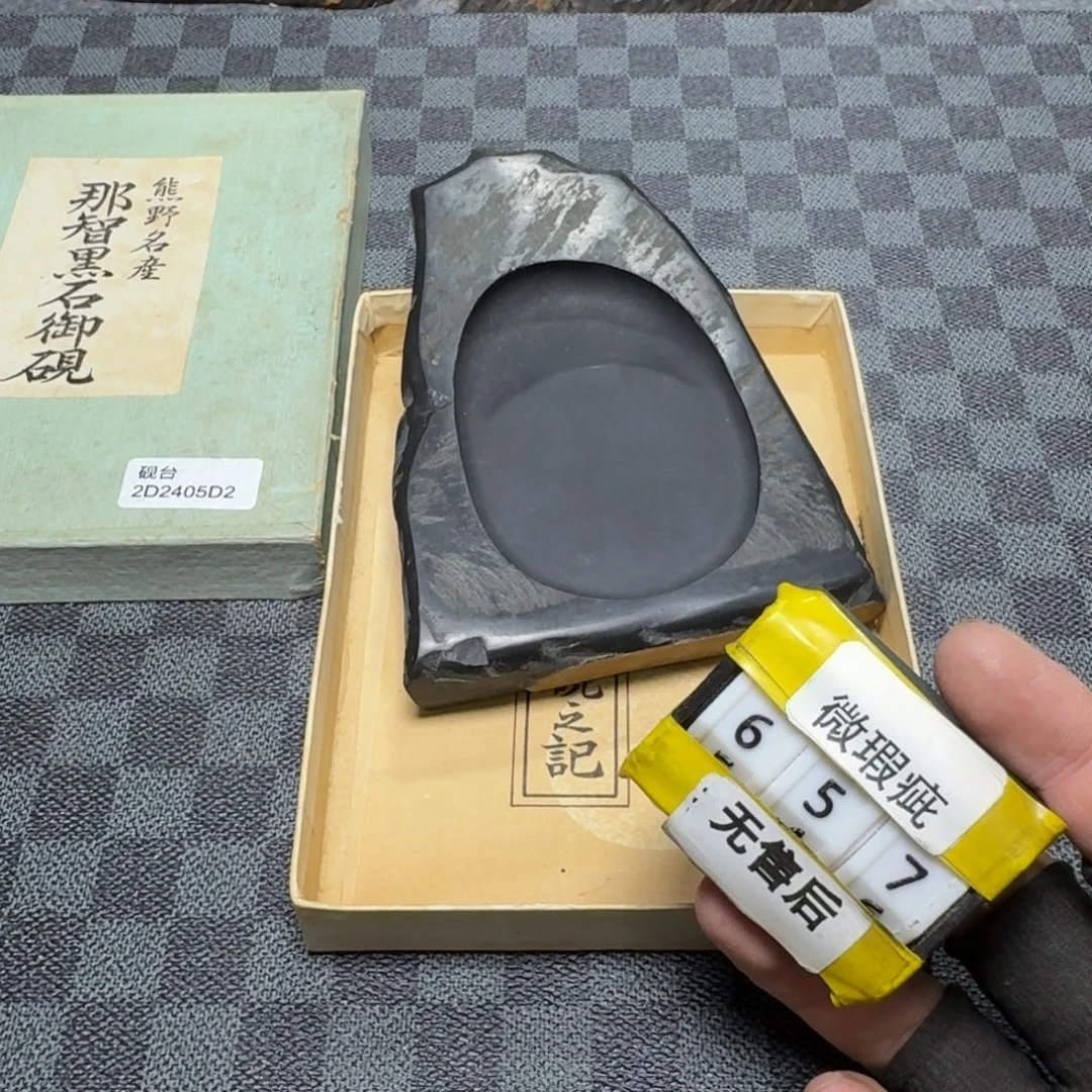 瓷片看好品相在下单/无/售/后