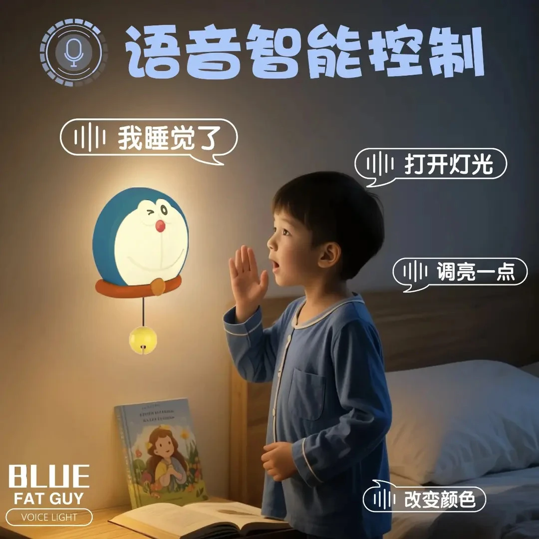 【来了】蓝胖子声控铃铛拍拍小夜灯七夕情人节送女朋友闺蜜礼物伴睡