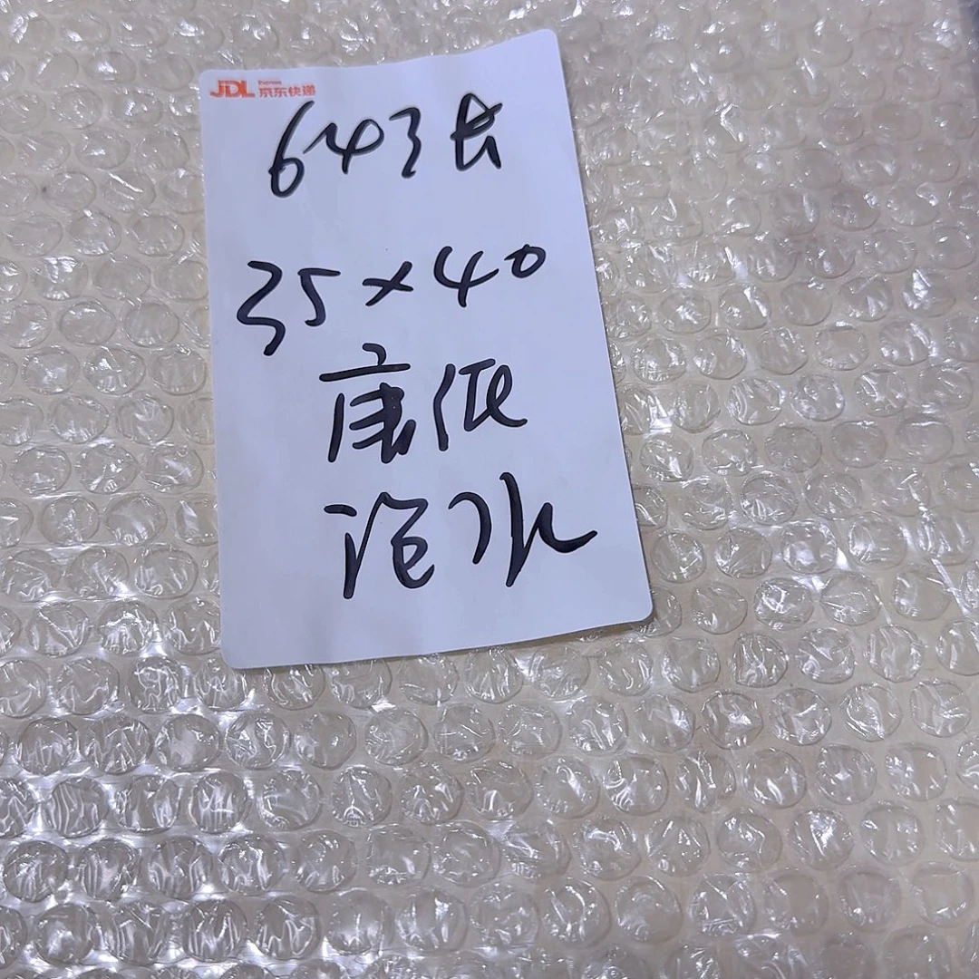 方***间泡水唐纸35*40（64