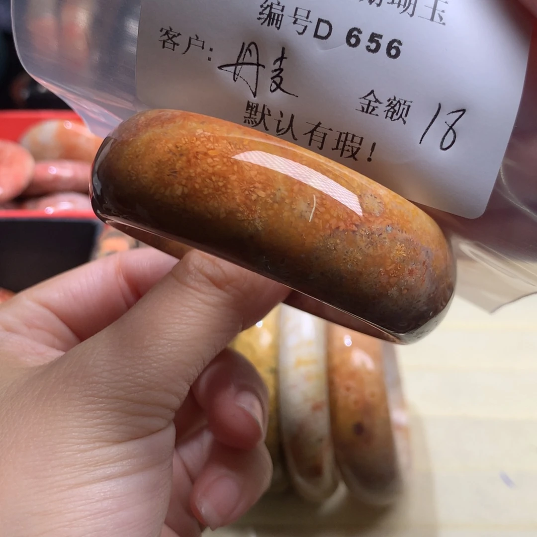 硅化玉手镯未镶嵌丹***笔