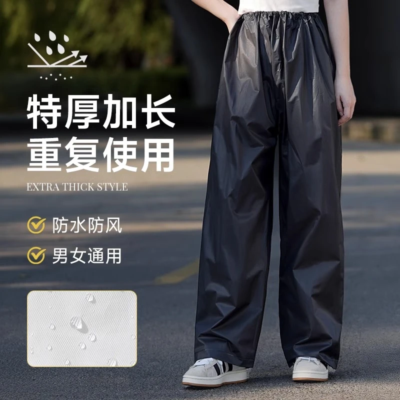 一次性雨裤成人长款全身防暴雨加厚雨衣户外登山旅行下半身防水裤