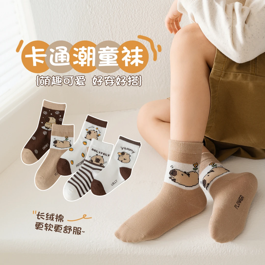儿童袜子秋季中筒棉袜卡通袜中大童学生袜透气百搭童袜韩版舒服