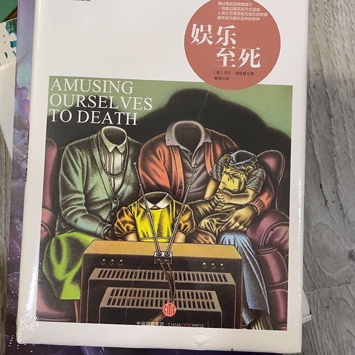 娱乐吾老板在家人们
