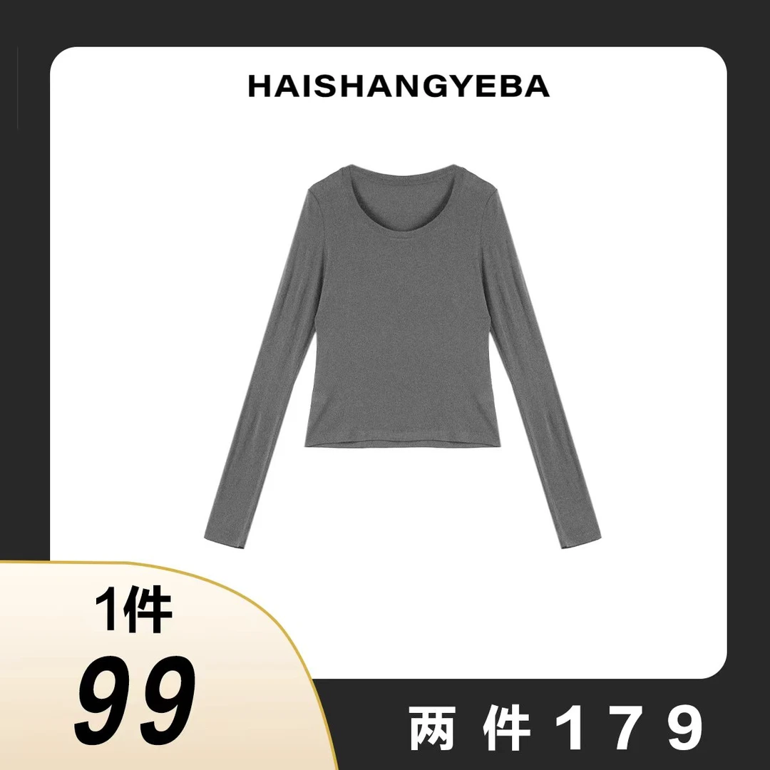【海上叶爸】新款2025春夏百搭绵羊毛圆领简约修身打底T恤
