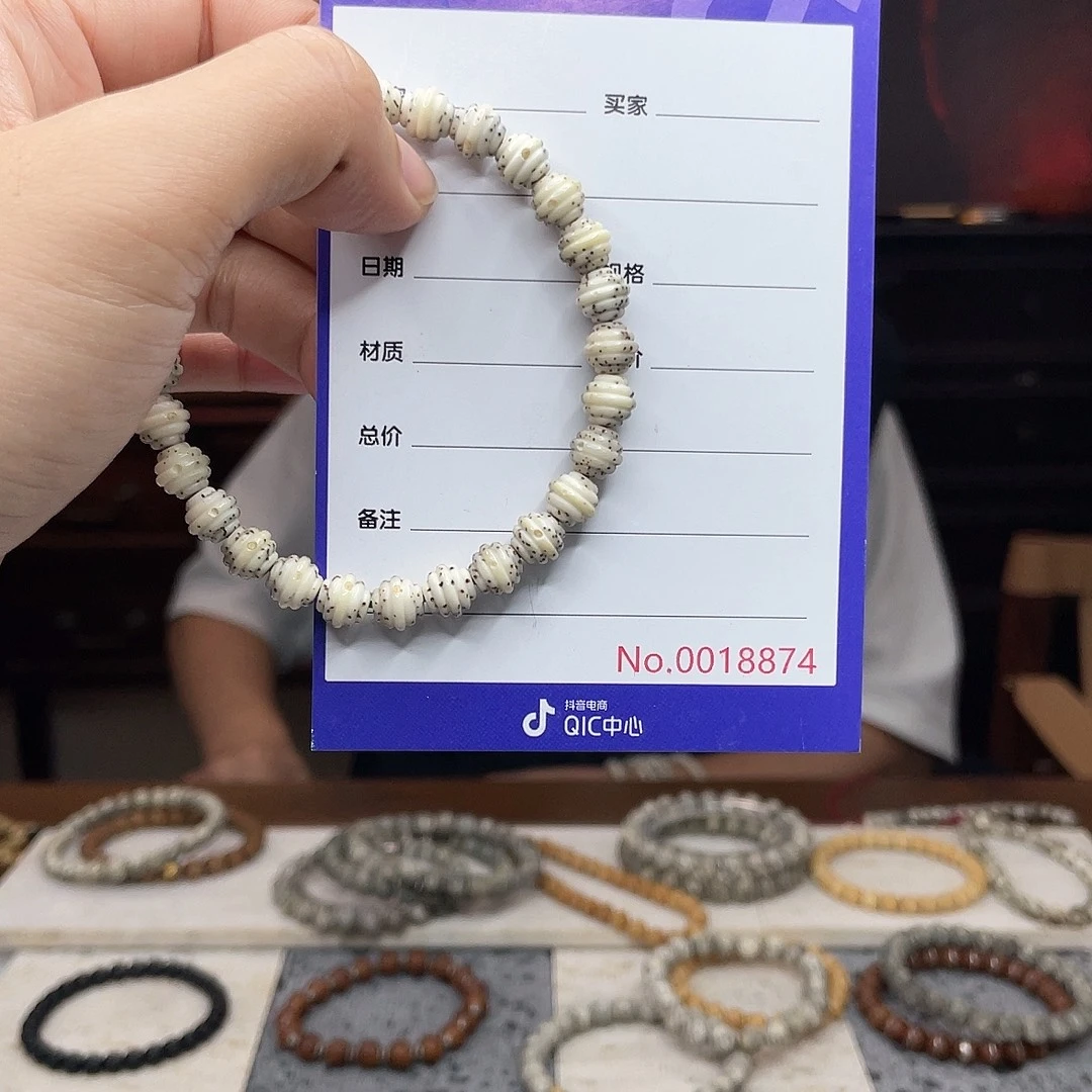 星月菩提吊坠星月菩提