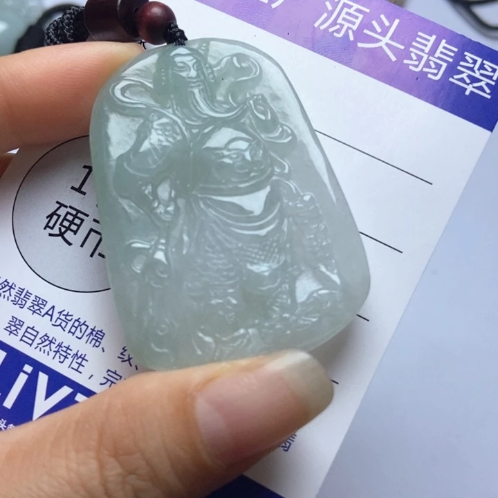 翡翠未镶嵌挂件翡翠
