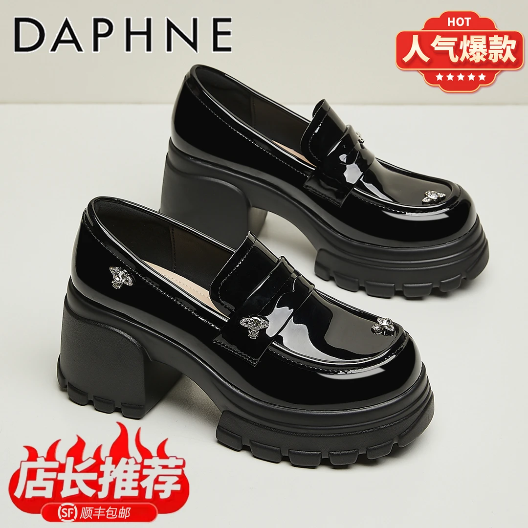 达芙妮8.5CM厚底乐福鞋女秋季高跟松糕鞋一脚蹬JK小皮鞋百搭单鞋