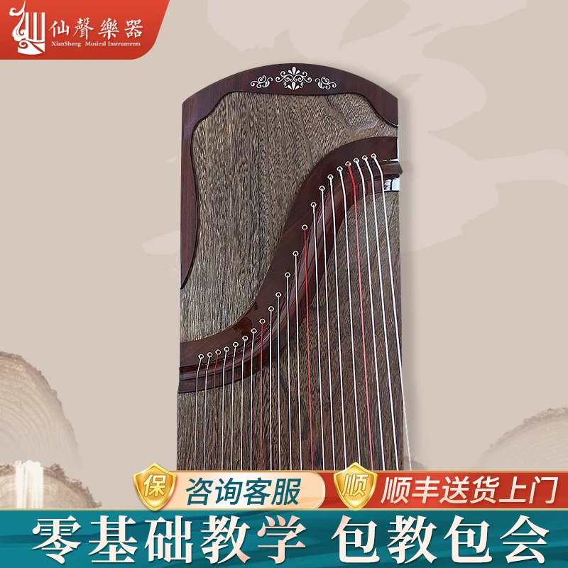 618仙声 古筝见素抱朴整挖筝 s163 血檀装饰面手工制作【大师监制】