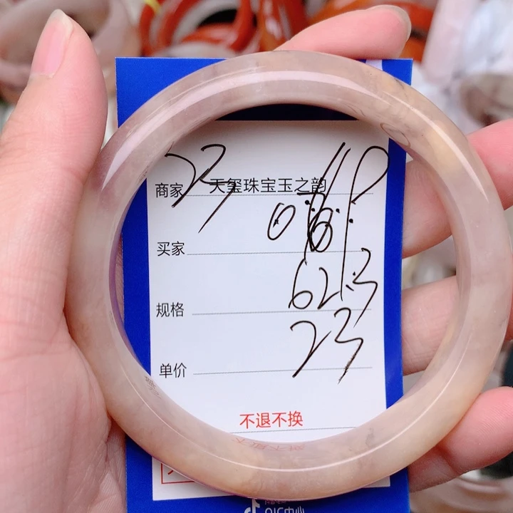 未镶嵌手镯石英岩玉069