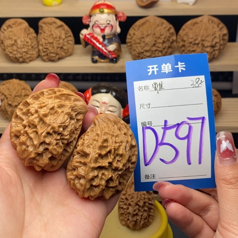 【闪购商品】文玩核桃把件座山雕