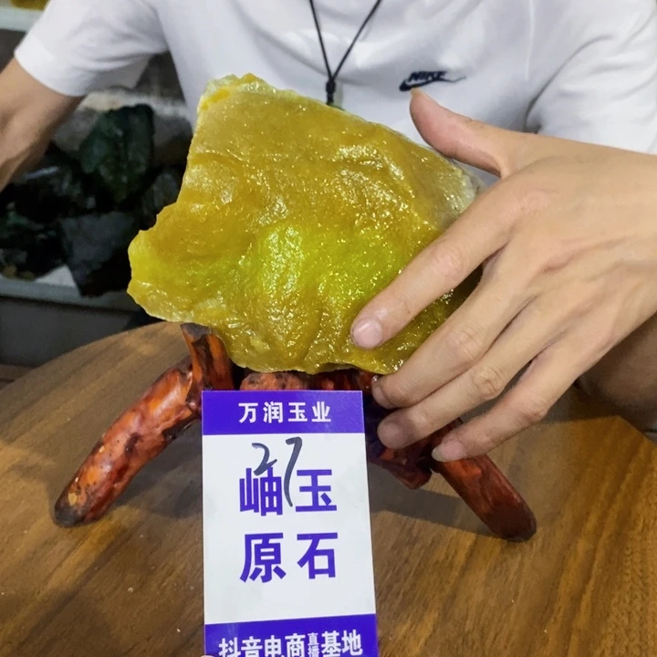 蛇纹石玉未镶嵌原石
