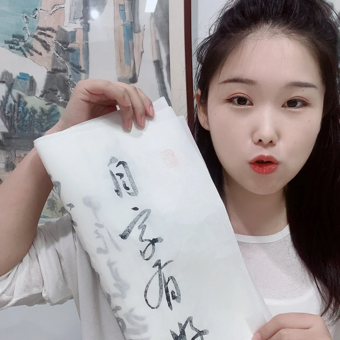 书法吕梁远老师作品