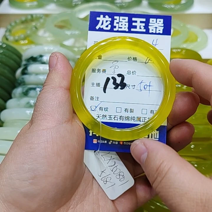 l***a岫玉未镶嵌手镯岫玉