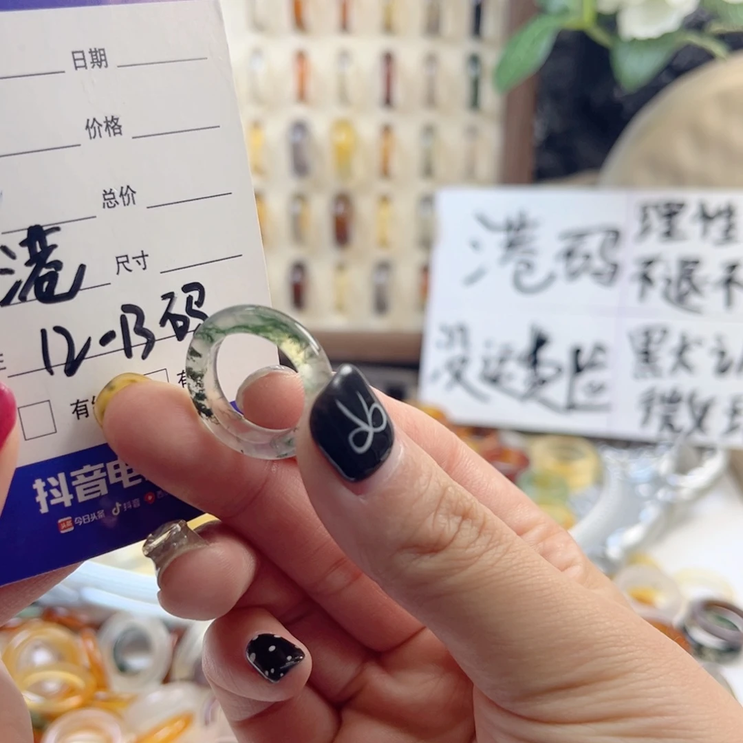 玛瑙/玉髓未镶嵌戒指5
